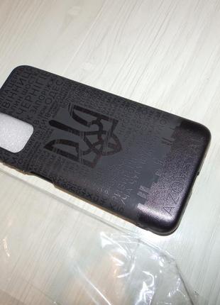 Чохол для xiaomi redmi 9t патріотичні чохли