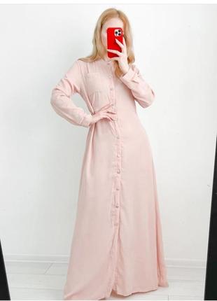 Пудровое платье макси