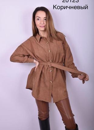 Сорочка вельвет