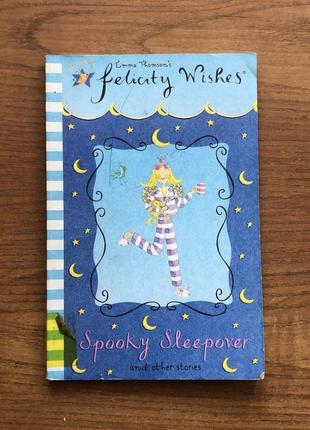 Детская книга на английском felicity wishes spooky sleepover