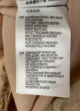 Reiss maje sandro спідниця спідничка міні юбка шовк шелк леопардовий анімалістичний принт7 фото