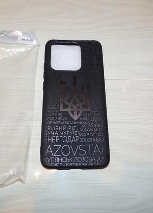 Чохол для xiaomi redmi 10c / 10 india патріотичні чохли