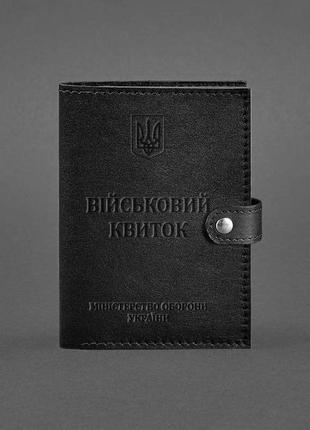 Шкіряна обкладинка-портмоне для військового квитка чорна