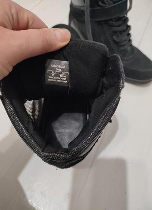 Сникерсы сеточка bershka