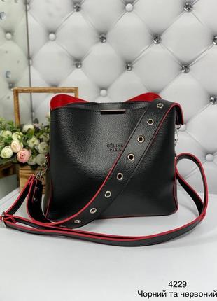 Стильная сумка, черный и красный 🔥много цветов🔥1 фото