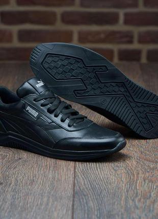 Качественные мужские кроссовки из натуральной кожи puma model- p1