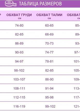 Спортивний трикотажний костюм , норма и батал7 фото