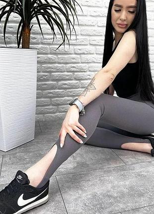 Трикотажные лосины в рубчик 46 размер. графит