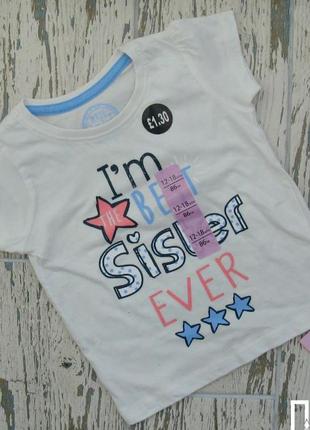 Футболка y.d на 18-24