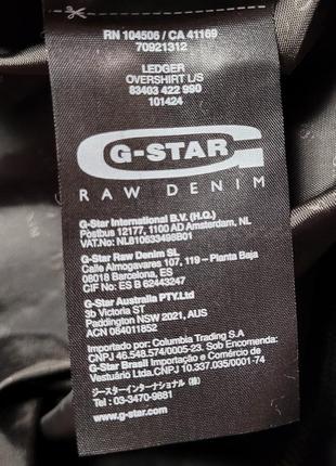 Демісезонна куртка g-star raw.8 фото