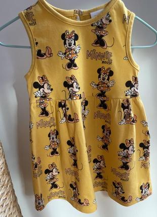 Сукна minnie mouse💛