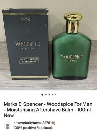 Woodspice marks & spencer 100 мл moisturising aftershave зволожуючий лосьйон після гоління5 фото