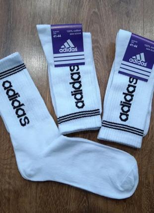 Високі білі спортивні шкарпетки adidas