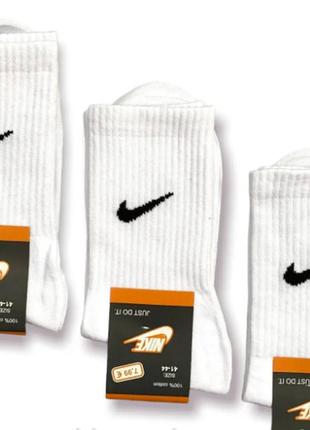 Високі білі спортивні шкарпетки nike