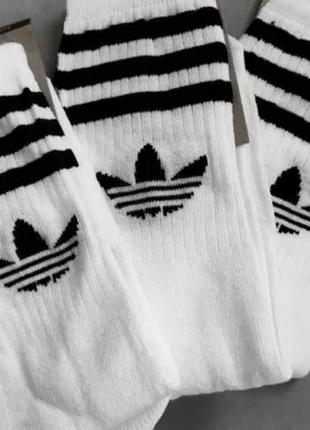 Високі білі спортивні шкарпетки adidas