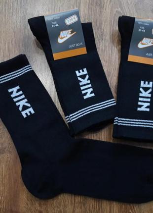 Високі чорні спортивні шкарпетки nike