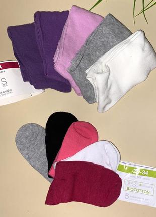 Комплекты носчков фирмы ovs60 размер 29-34