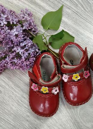 Черевички 20 р