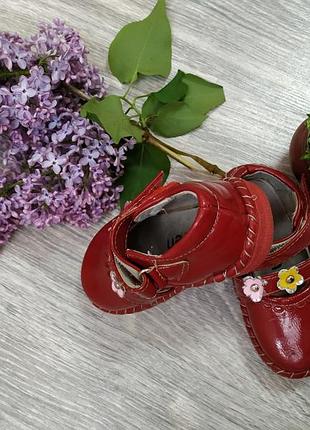 Черевички 20 р 2