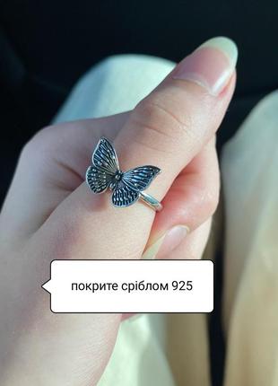 Кольцо посеребренное с бабочкой кольца покрытие серебро 925 под ретро винтаж4 фото