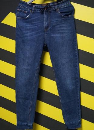 Зауженные стрейчевые джинсы (джоггеры)