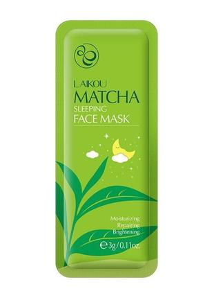 Нічна маска для обличчя з екстрактом зеленого чаю laikou matcha sleeping face mask, 3г