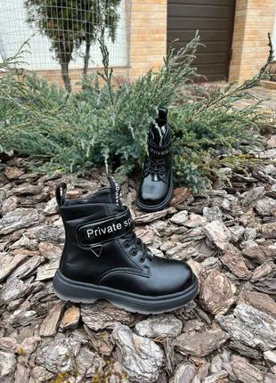 Утеплені демісезонні черевички!