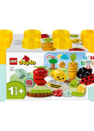 Конструктор lego duplo my first органический огород 43 детали (10984)