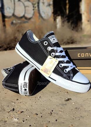 Converse all star черно-белые кеды кроссовки мокасины черные конверсы