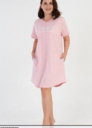 Туника для дома и сна