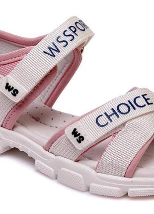 Босоножки р.26-30