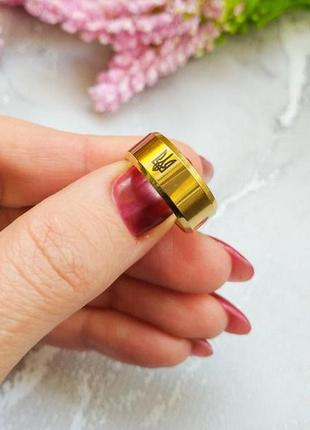 Каблучка герб україни. нержавіюча сталь. колір золото. розмір 21