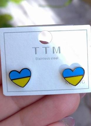 Сережки пусети прапор україни ttm stainless steel. сталь. xuping. колір срібло