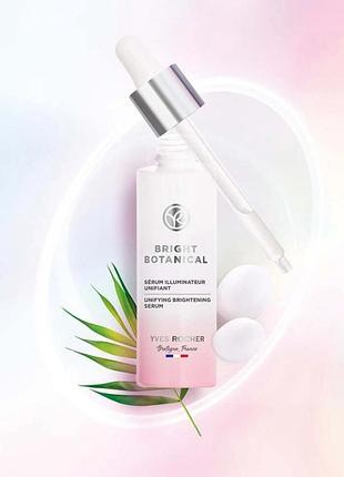 Сироватка з вітаміном с bright botaniqal від yves rocher