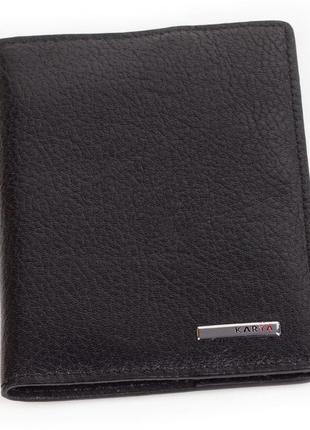Кожаная обложка на паспорт karya 093-45 черная