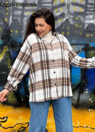 Теплая рубашка в клетку. сорочка рубашка кардиган