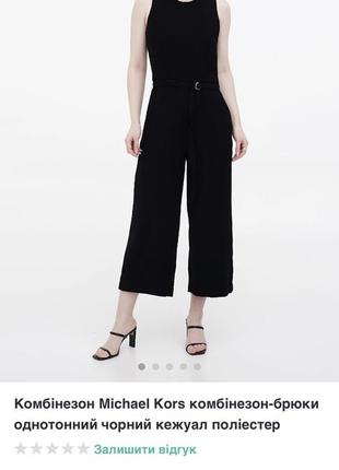 Комбінезон michael kors6 фото