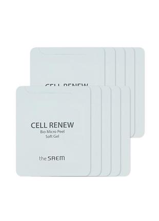 Пилинг для лица the saem cell renew peel micro bio soft gel, 1 мл