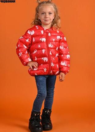 Куртка дитяча демісезонна для дівчинки 2-7 років