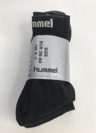 Носки спортивные 36-40 р. hummel