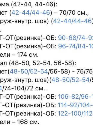 Брючний костюм жіночий весняний на весну брюки жилетка офісний діловий класичний нарядний батал базовий чорний сірий рожевий червоний6 фото