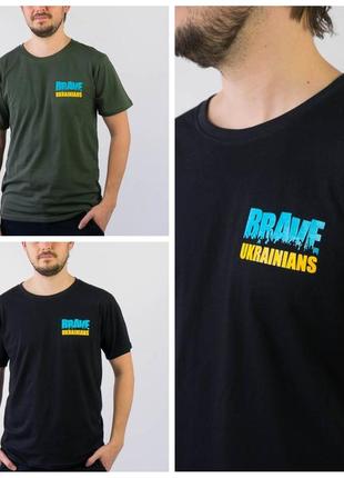 Патриотическая футболка мужская, патриотикая футболка мужская