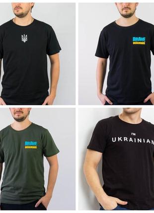Патриотическая футболка с гербом, патриотичка футболка с гербом