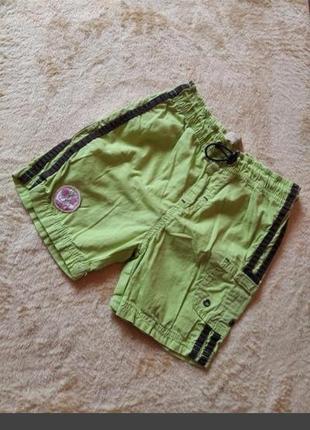 Шорти унісекс