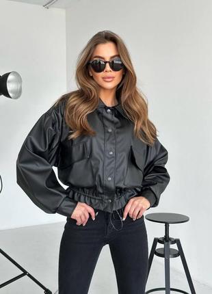 Женская куртка