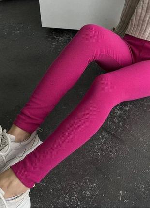 Женские спортивные удобные красивые классные красивые простые трендовые модные повседневные брюки лосины розовые