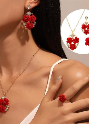 Комплект прикрас