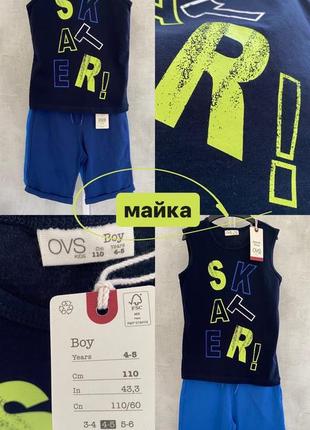 Майка