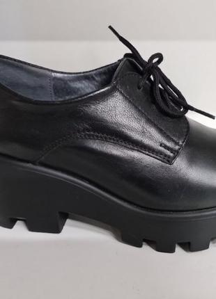 Туфли кожаные.