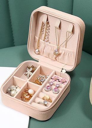 Стильна компактна пудрова скринька для прикрас/органайзер/коробочка